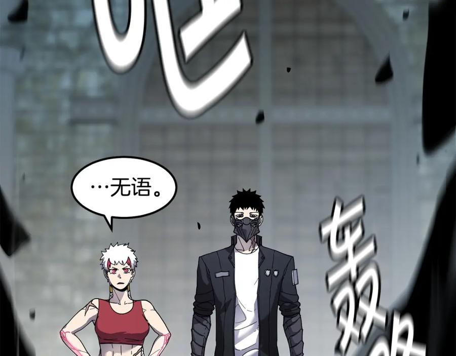 《萨满Shaman》第77话 每次都在 第100页