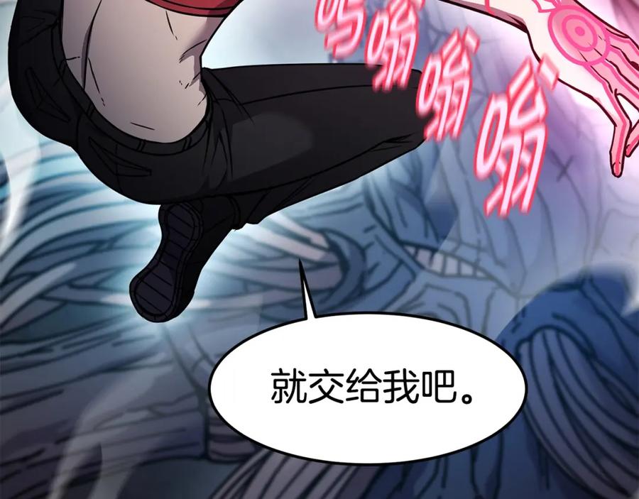 《萨满Shaman》第77话 每次都在 第62页