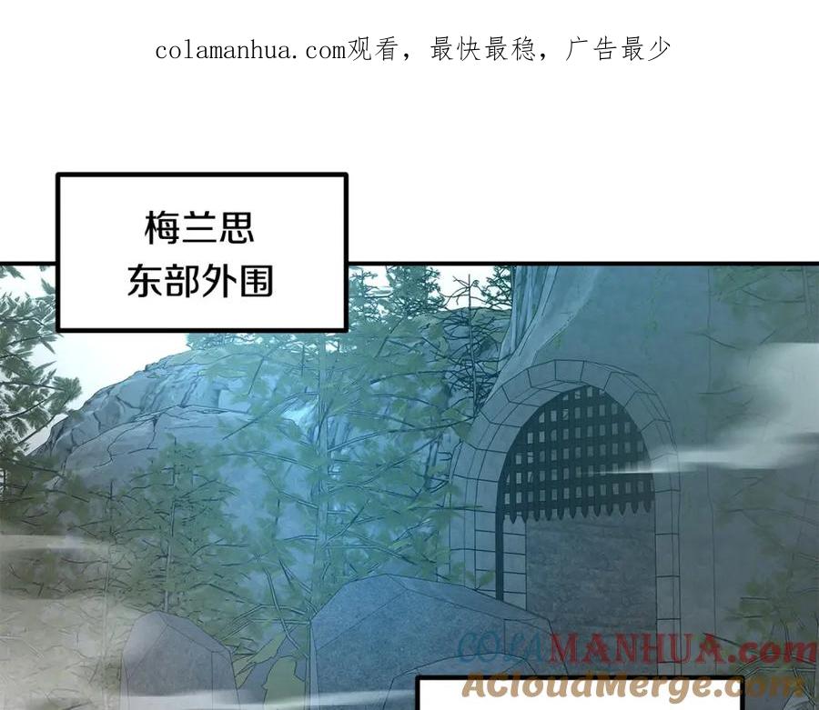 《萨满Shaman》第77话 每次都在 第1页