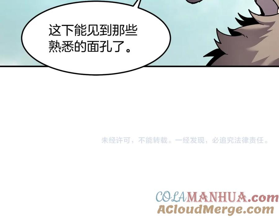 《萨满Shaman》第77话 每次都在 第157页