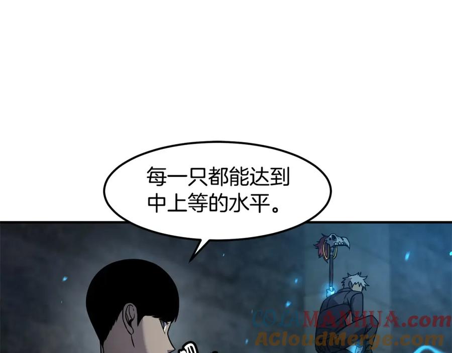 《萨满Shaman》第77话 每次都在 第21页