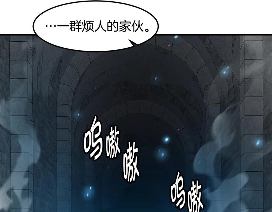 《萨满Shaman》第77话 每次都在 第30页