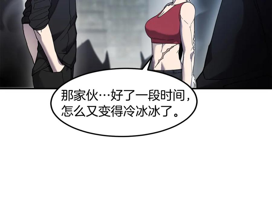 《萨满Shaman》第77话 每次都在 第116页