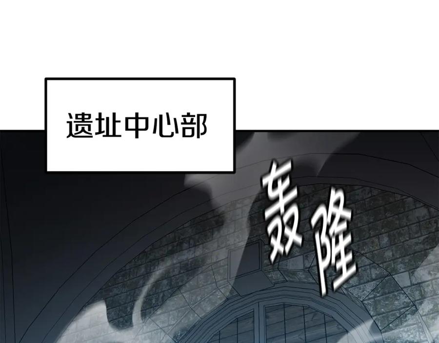 《萨满Shaman》第77话 每次都在 第38页
