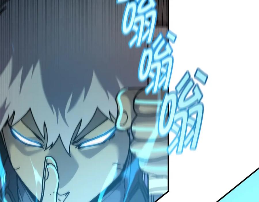 《萨满Shaman》第77话 每次都在 第10页