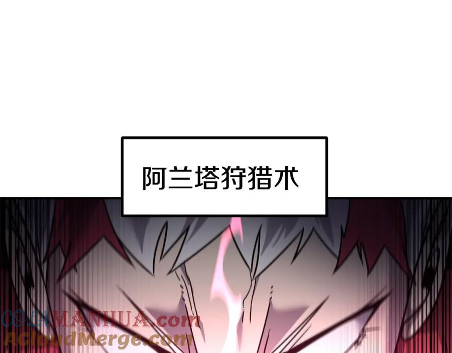 《萨满Shaman》第77话 每次都在 第65页