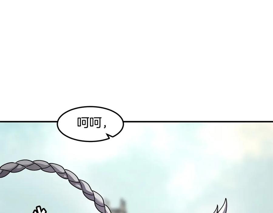 《萨满Shaman》第77话 每次都在 第154页