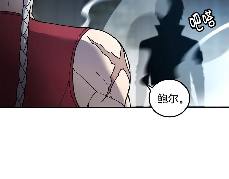 《萨满Shaman》第77话 每次都在 第103页