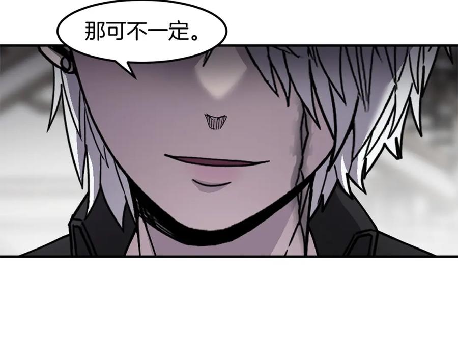 《萨满Shaman》第77话 每次都在 第151页