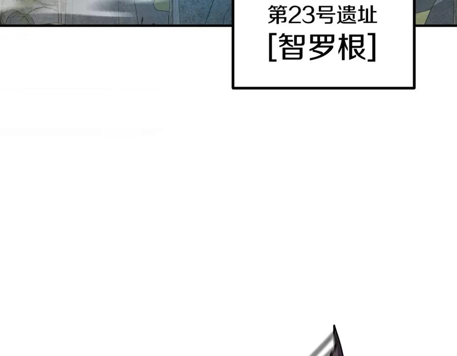 《萨满Shaman》第77话 每次都在 第2页