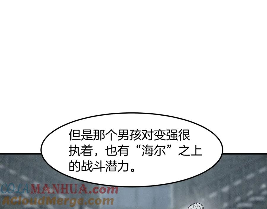 《萨满Shaman》第77话 每次都在 第137页