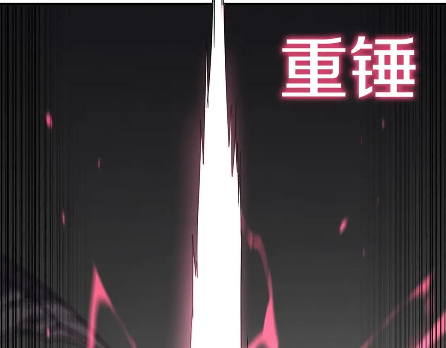 《萨满Shaman》第77话 每次都在 第67页