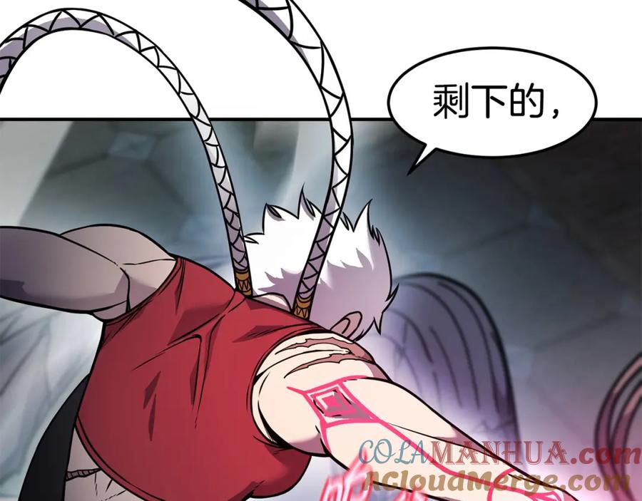 《萨满Shaman》第77话 每次都在 第61页