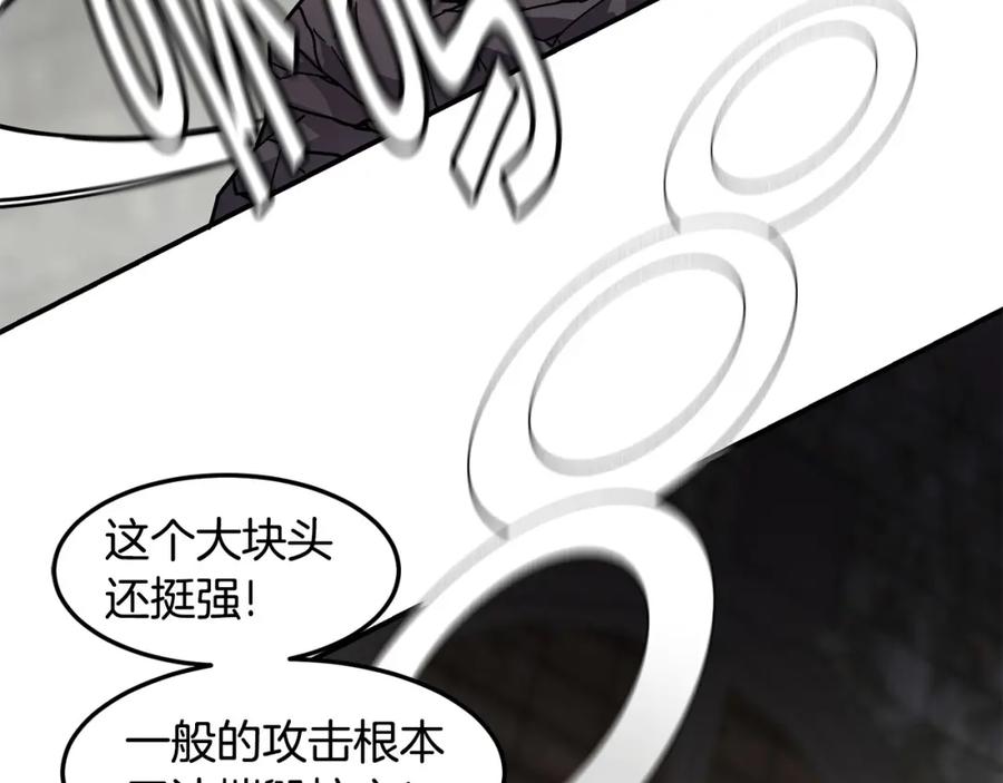 《萨满Shaman》第77话 每次都在 第80页