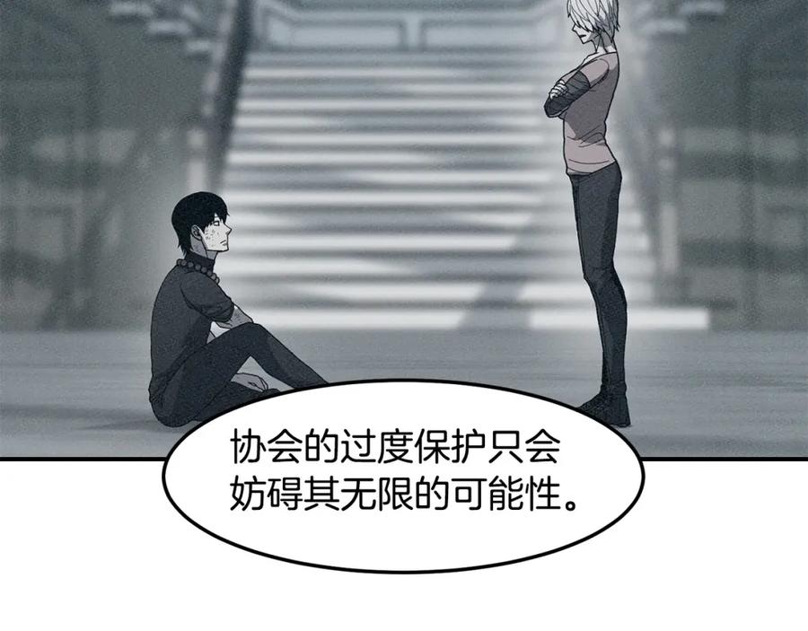 《萨满Shaman》第77话 每次都在 第138页