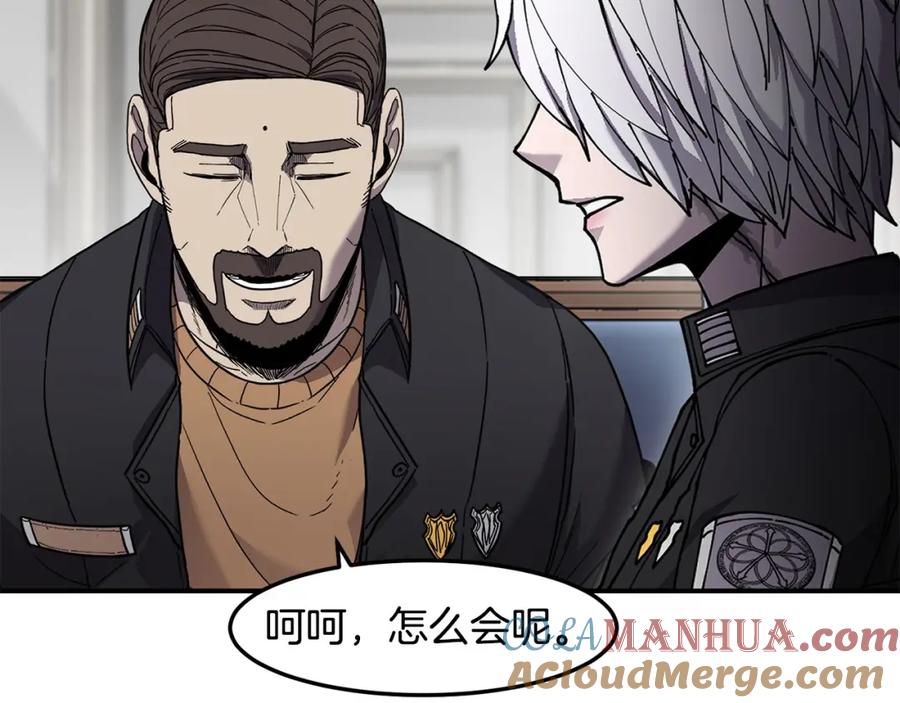 《萨满Shaman》第77话 每次都在 第129页