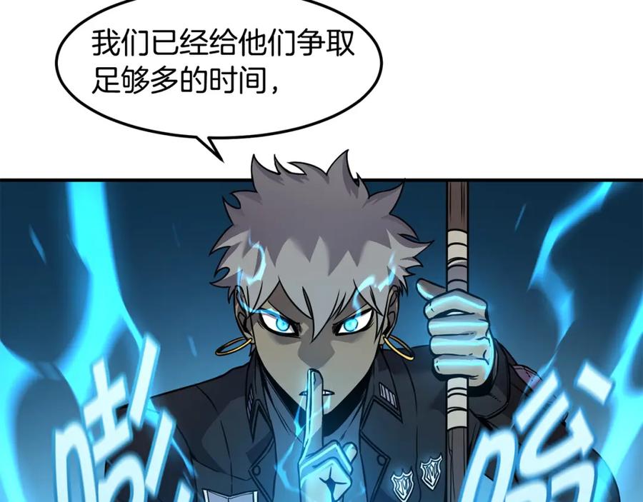 《萨满Shaman》第77话 每次都在 第32页