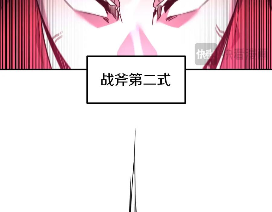 《萨满Shaman》第77话 每次都在 第66页