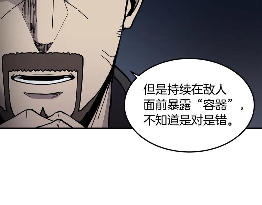 《萨满Shaman》第77话 每次都在 第134页