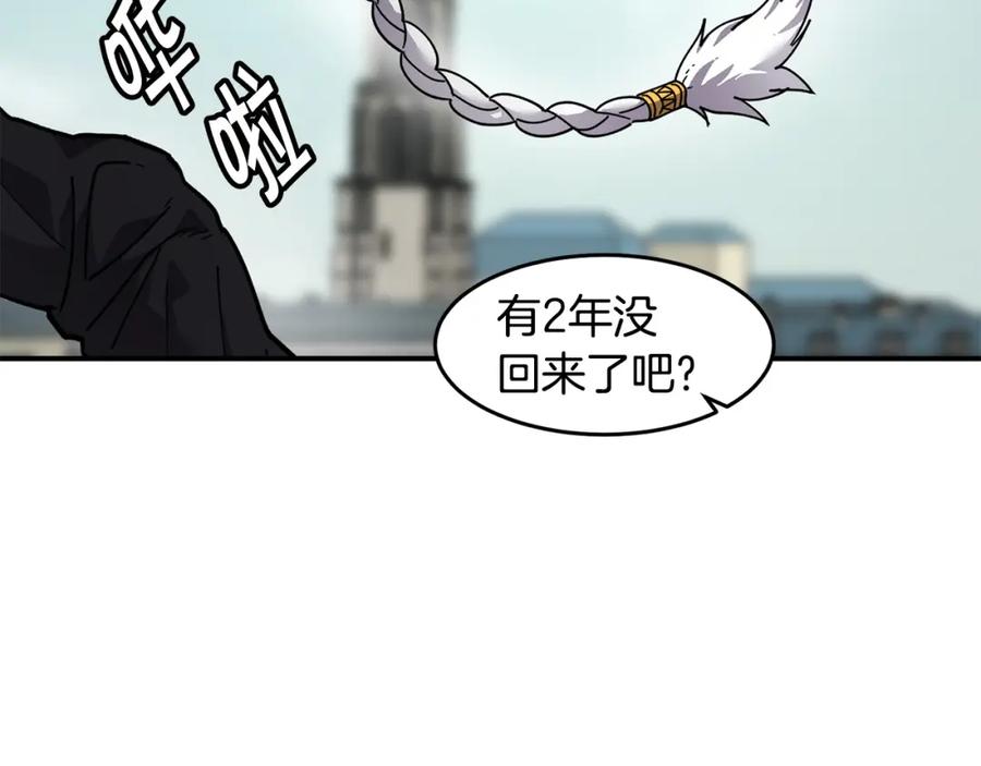 《萨满Shaman》第77话 每次都在 第155页