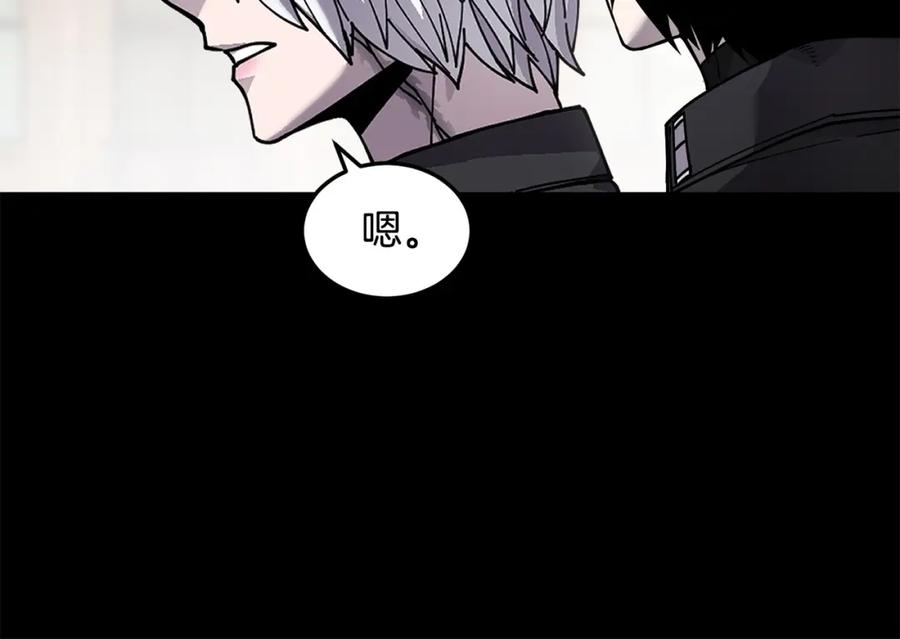 《萨满Shaman》第78话 静待时机 第22页
