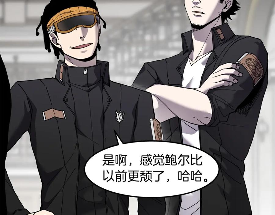 《萨满Shaman》第78话 静待时机 第63页