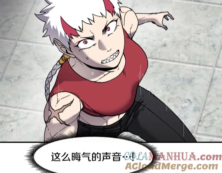 《萨满Shaman》第78话 静待时机 第109页