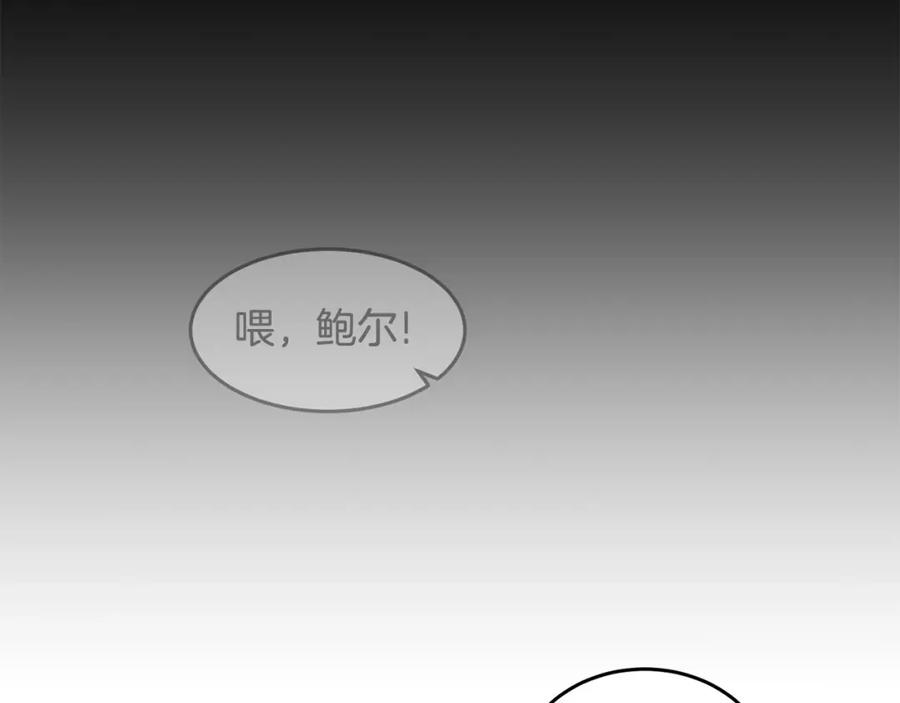 《萨满Shaman》第78话 静待时机 第46页