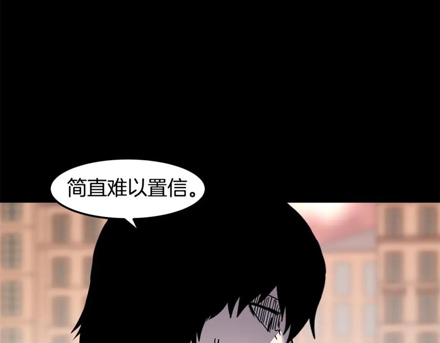 《萨满Shaman》第78话 静待时机 第36页
