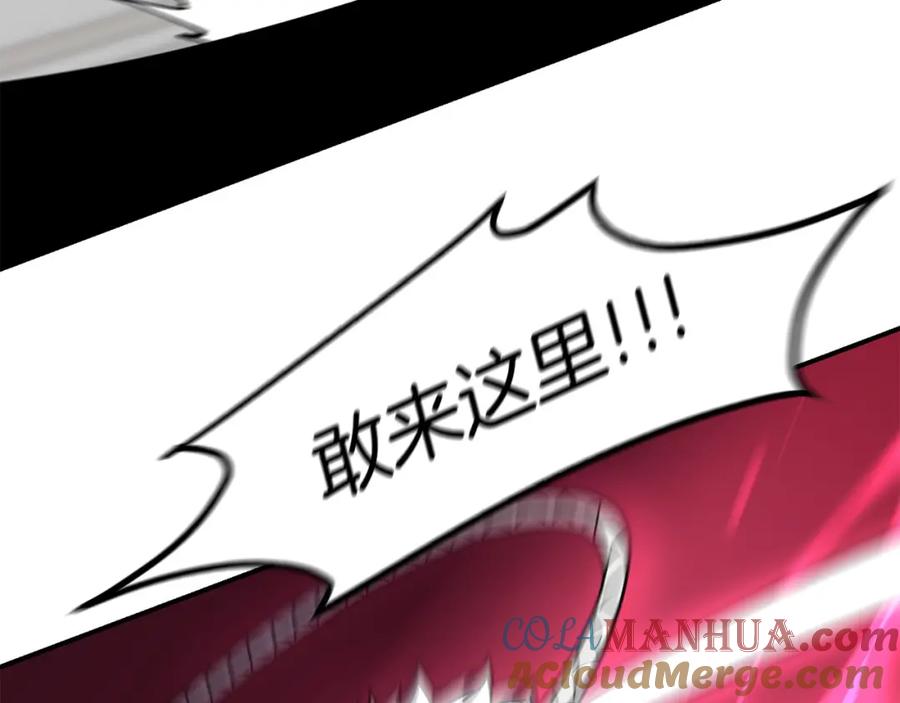 《萨满Shaman》第78话 静待时机 第129页