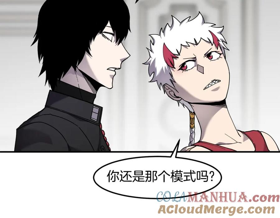《萨满Shaman》第78话 静待时机 第49页