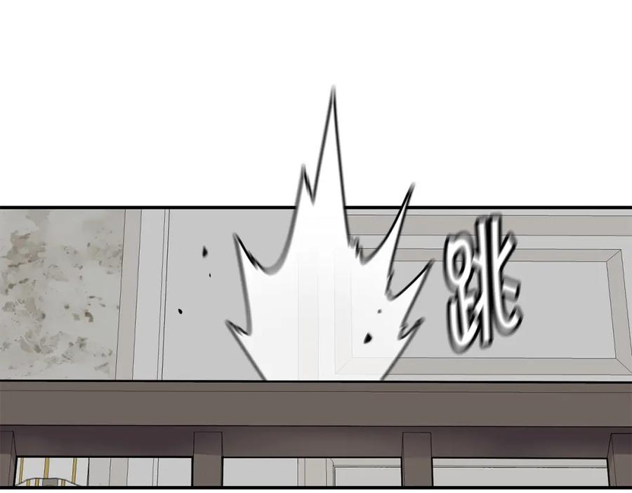 《萨满Shaman》第78话 静待时机 第118页