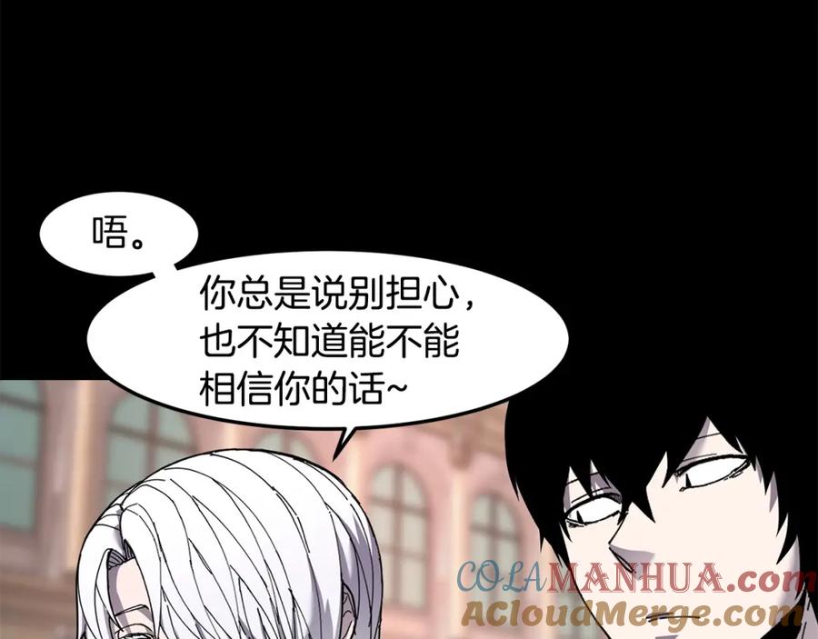 《萨满Shaman》第78话 静待时机 第13页