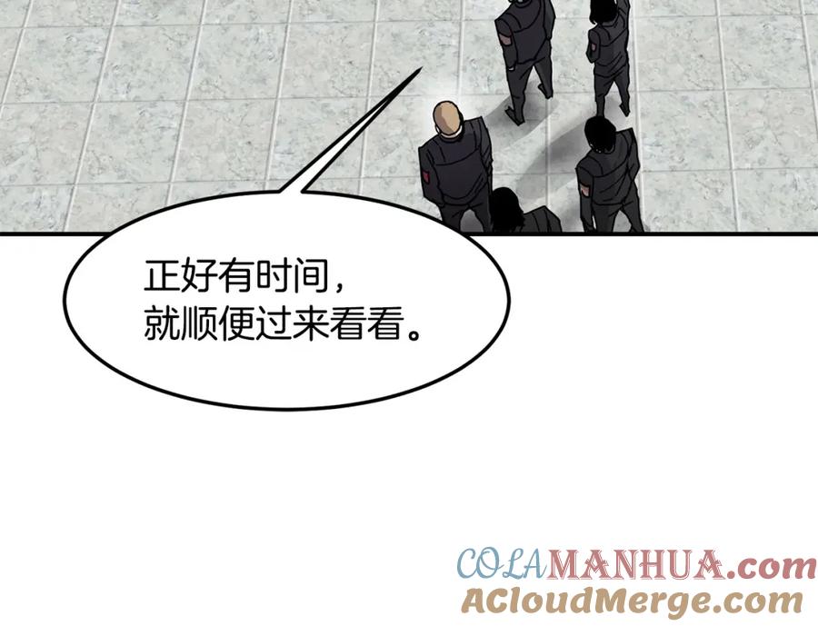 《萨满Shaman》第78话 静待时机 第61页