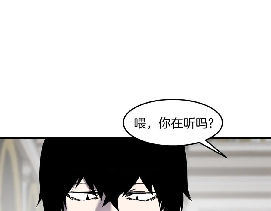 《萨满Shaman》第78话 静待时机 第7页