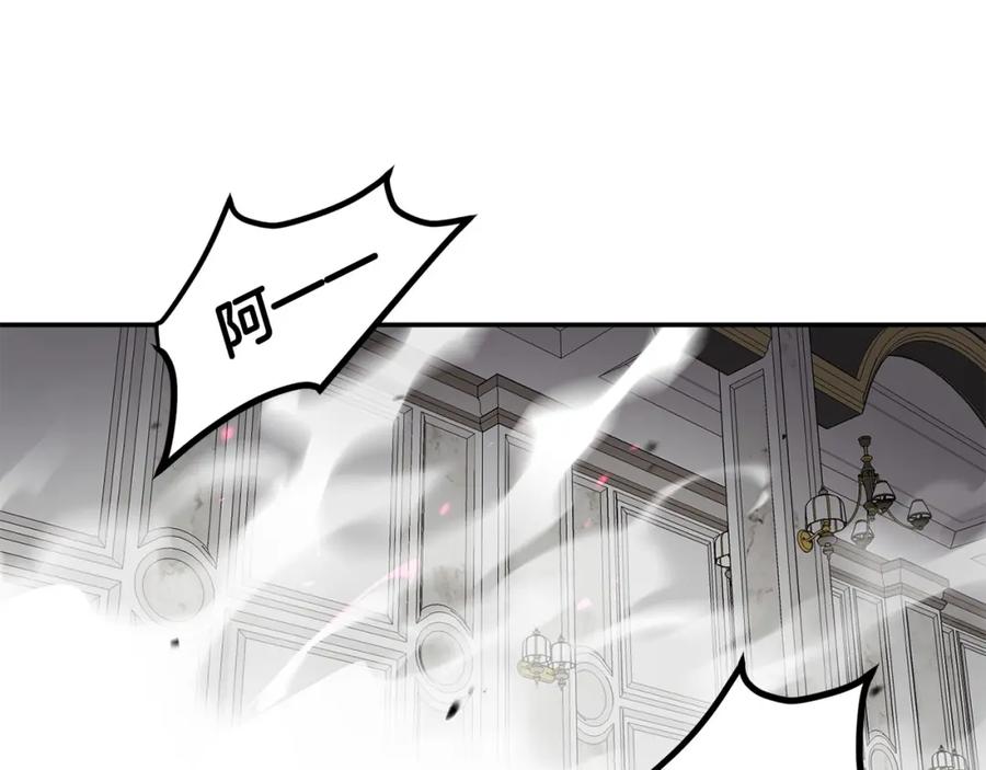 《萨满Shaman》第78话 静待时机 第144页