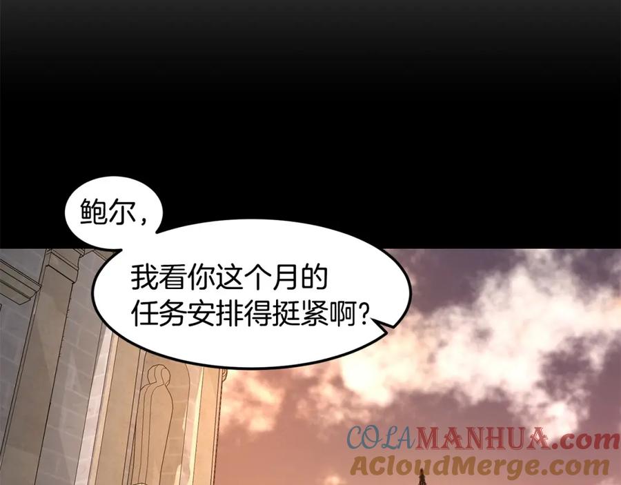 《萨满Shaman》第78话 静待时机 第9页