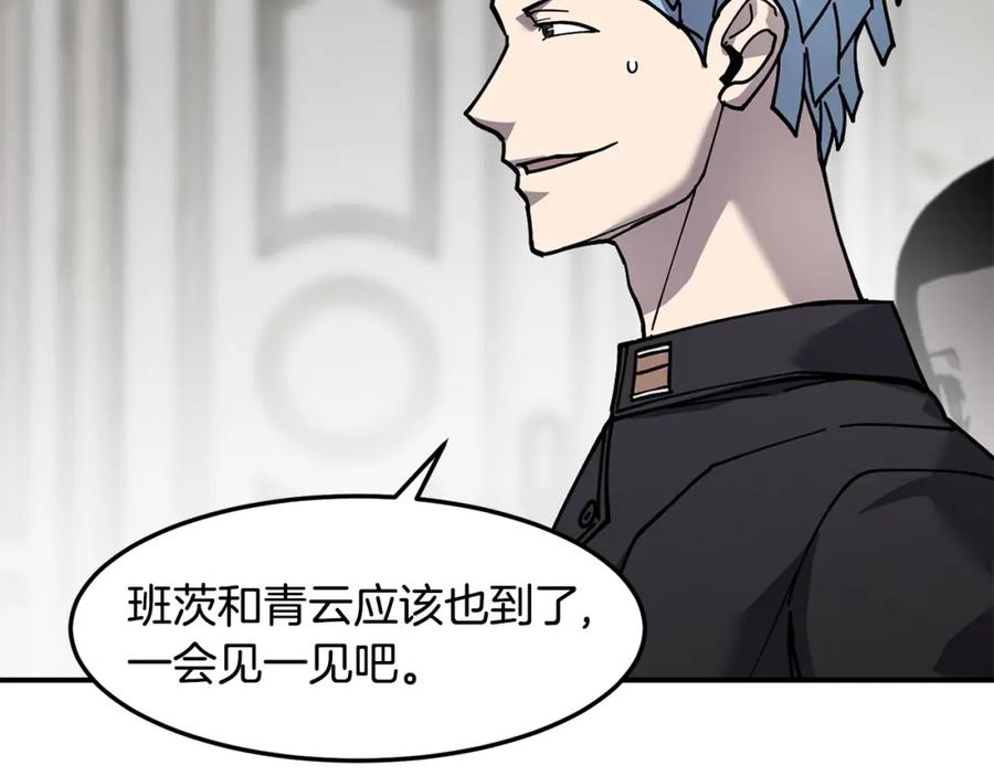 《萨满Shaman》第78话 静待时机 第91页