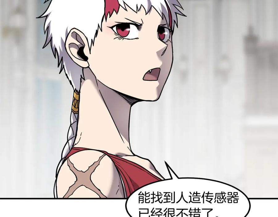 《萨满Shaman》第78话 静待时机 第51页
