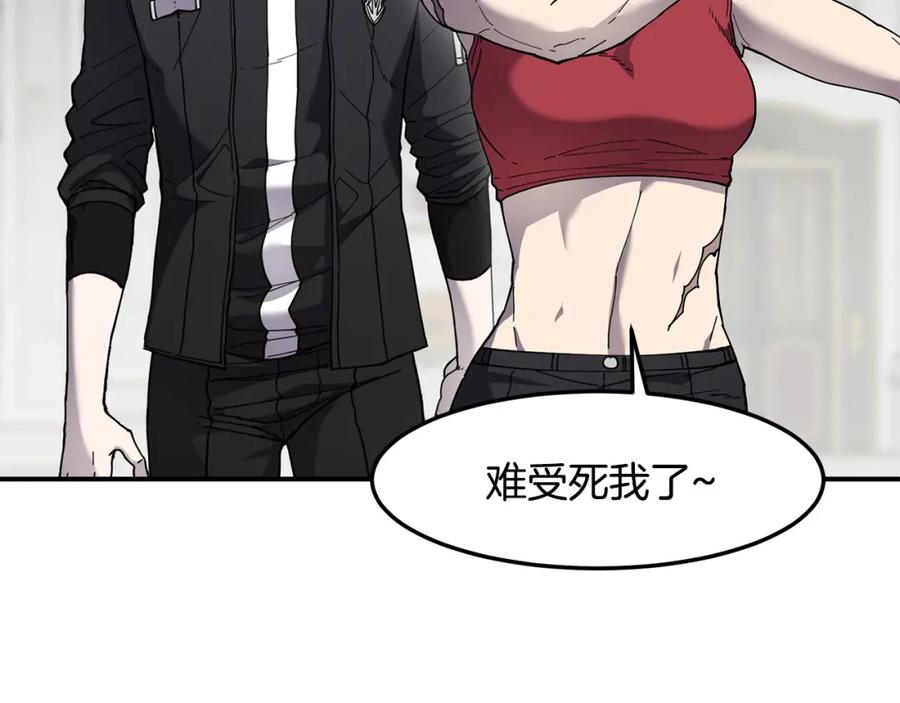 《萨满Shaman》第78话 静待时机 第6页