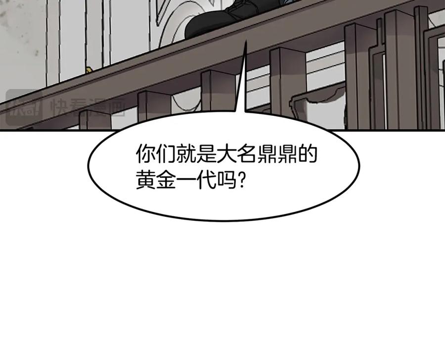 《萨满Shaman》第78话 静待时机 第114页