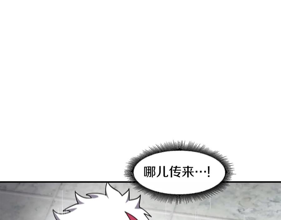 《萨满Shaman》第78话 静待时机 第108页
