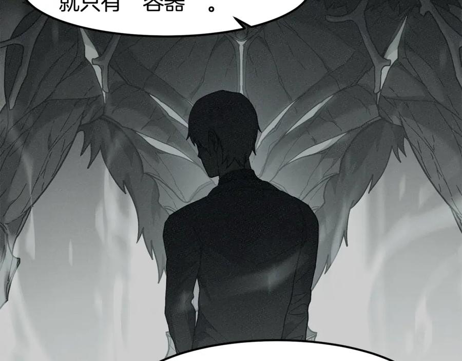 《萨满Shaman》第78话 静待时机 第34页