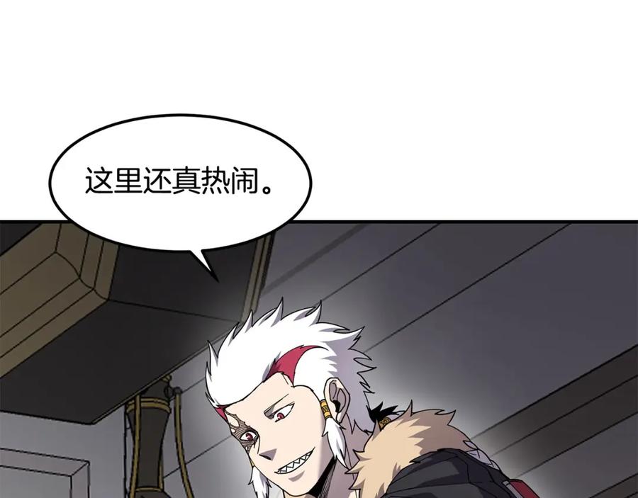《萨满Shaman》第78话 静待时机 第112页