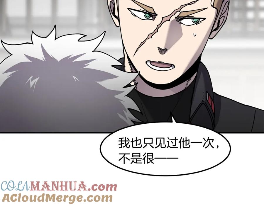 《萨满Shaman》第78话 静待时机 第101页