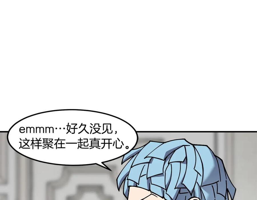 《萨满Shaman》第78话 静待时机 第90页