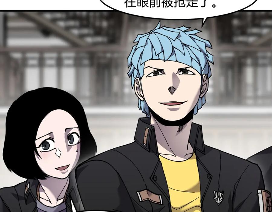 《萨满Shaman》第78话 静待时机 第82页