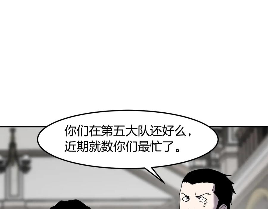 《萨满Shaman》第78话 静待时机 第62页