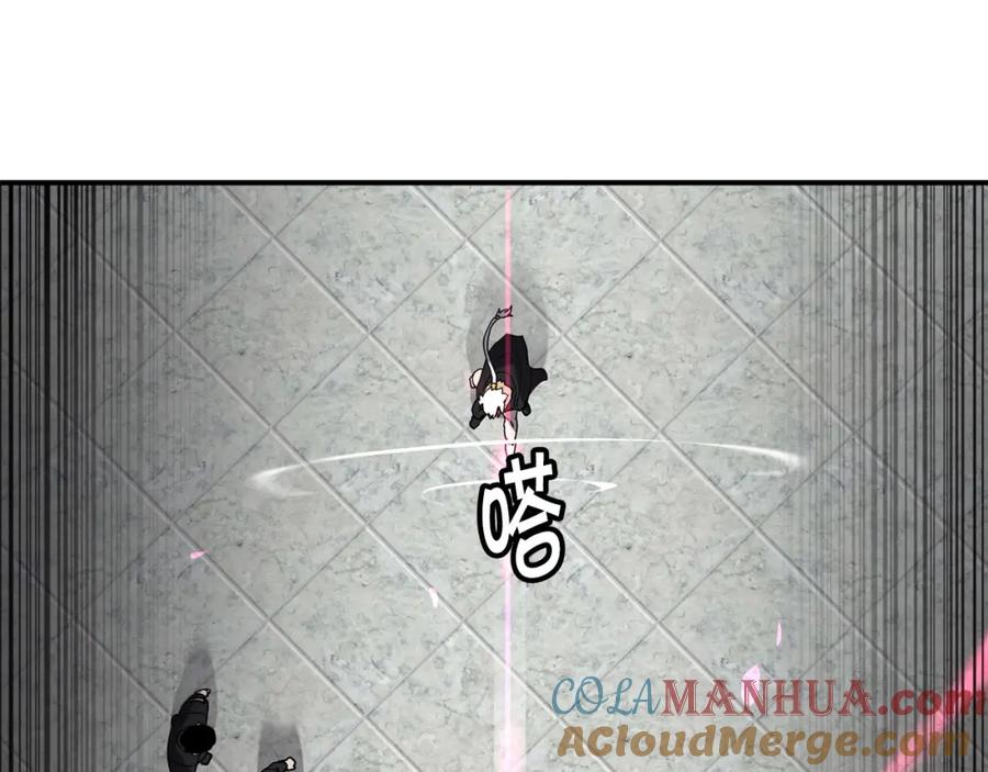 《萨满Shaman》第78话 静待时机 第141页