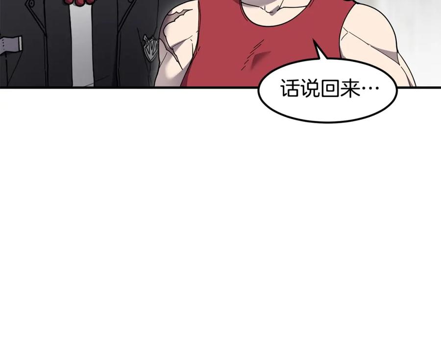 《萨满Shaman》第78话 静待时机 第66页